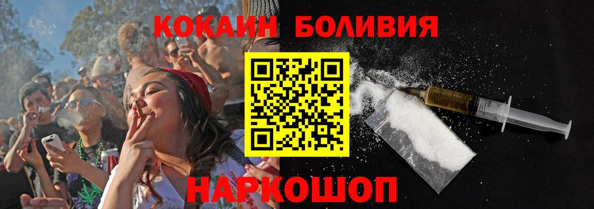 Alpha-PVP Гуково