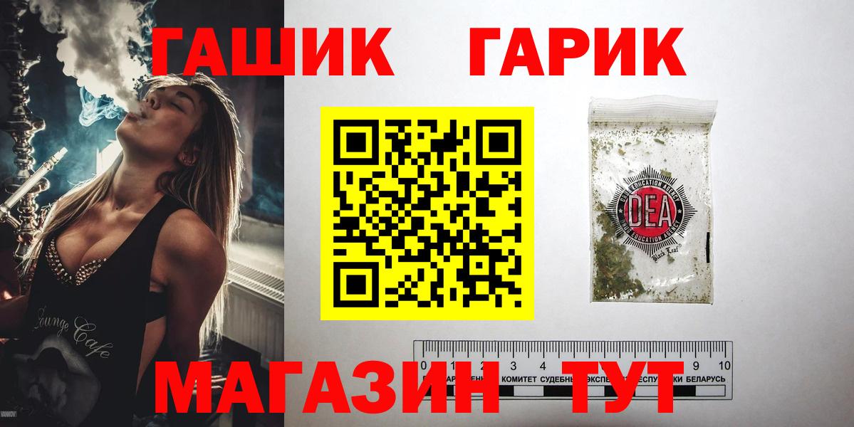 ГАШИШ гарик  ГАШИШ Изолятор  Вход с VPN  Гуково 
