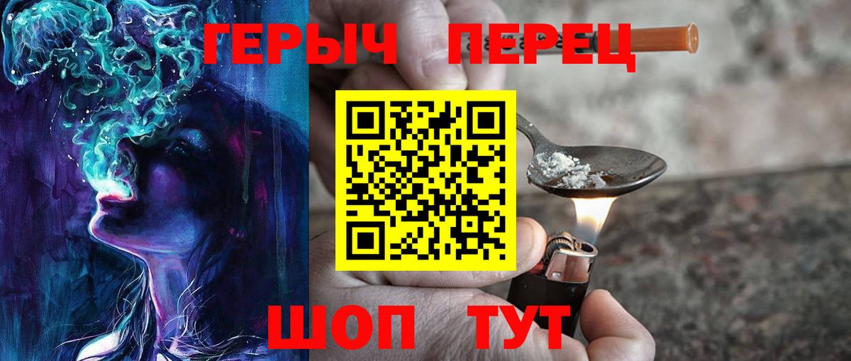 Гуково  Героин Афган  ГЕРОИН  Вход с VPN 