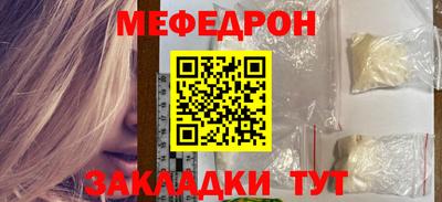 прущие грибы Балашиха
