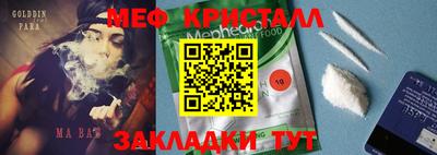 синтетический гашиш Балаково