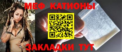 синтетический гашиш Балаково