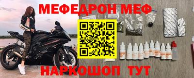 синтетический гашиш Балаково