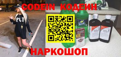 прущие грибы Балашиха
