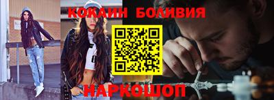 синтетический гашиш Балаково
