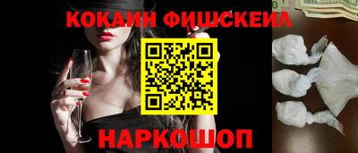 синтетический гашиш Балаково