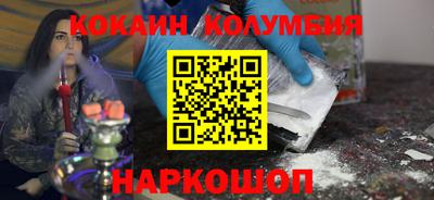 синтетический гашиш Балаково