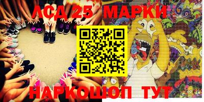 синтетический гашиш Балаково