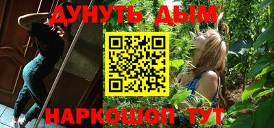 синтетический гашиш Балаково