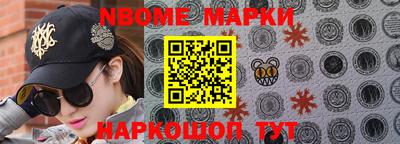 прущие грибы Балашиха