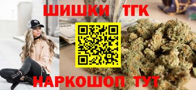 синтетический гашиш Балаково