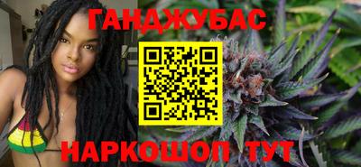 синтетический гашиш Балаково