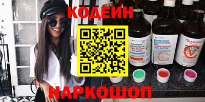 синтетический гашиш Балаково