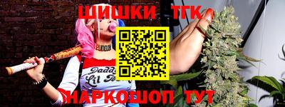 синтетический гашиш Балаково