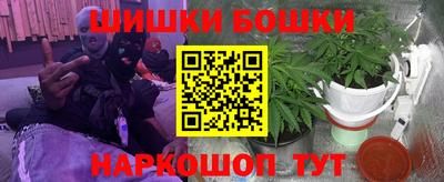 прущие грибы Балашиха