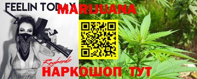 прущие грибы Балашиха
