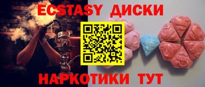прущие грибы Балашиха
