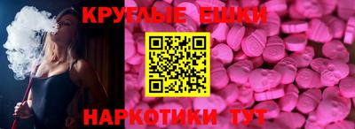 прущие грибы Балашиха