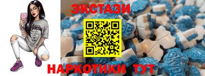 синтетический гашиш Балаково
