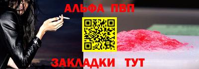 синтетический гашиш Балаково
