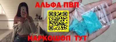 синтетический гашиш Балаково