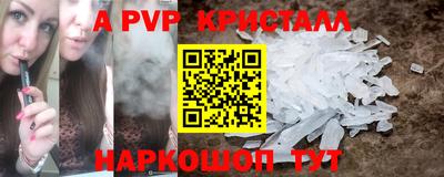 прущие грибы Балашиха