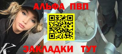 синтетический гашиш Балаково