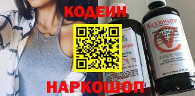 синтетический гашиш Балаково