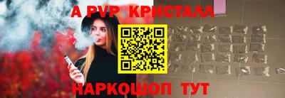 прущие грибы Балашиха
