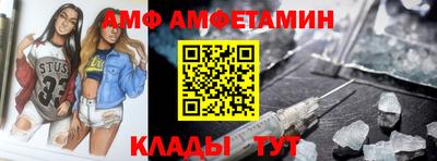 синтетический гашиш Балаково
