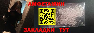 прущие грибы Балашиха
