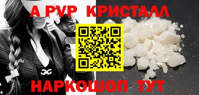 прущие грибы Балашиха