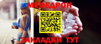прущие грибы Балашиха