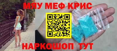 синтетический гашиш Балаково