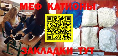 синтетический гашиш Балаково