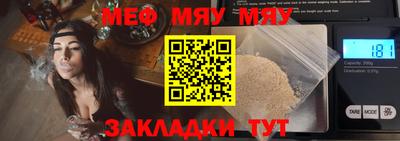прущие грибы Балашиха