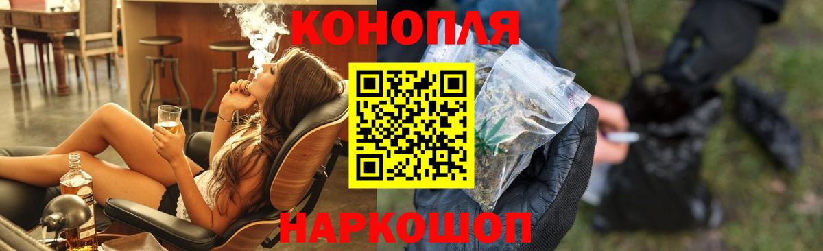 Марихуана SATIVA & INDICA Гуково